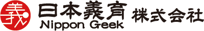 日本義育株式会社